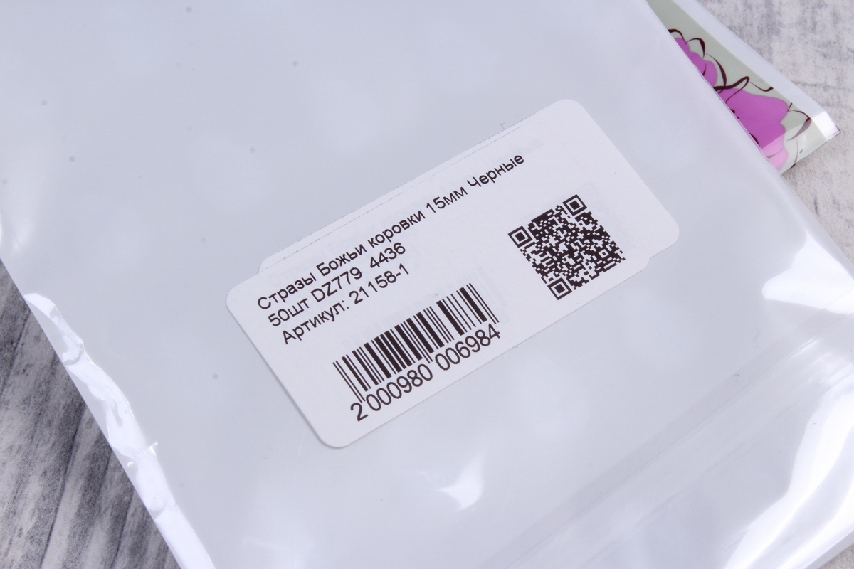 стразы божьи коровки  черные   50шт dz779  4436