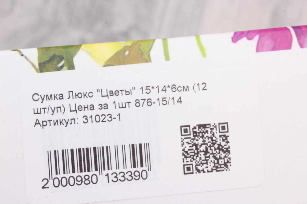 Сумка Люкс "Цветы" 15*14*6см (12 шт/уп) Цена за 1шт 876-15/14