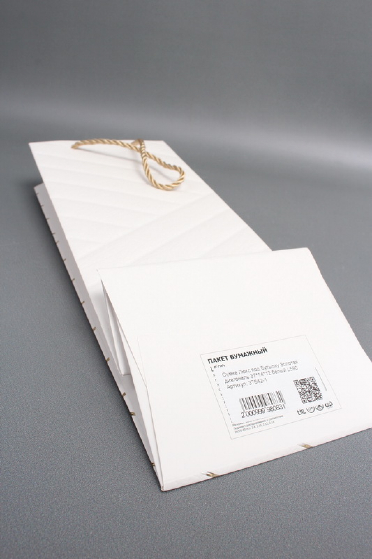 Сумка Люкс под Бутылку Золотая диагональ 37*14*12 белый L590