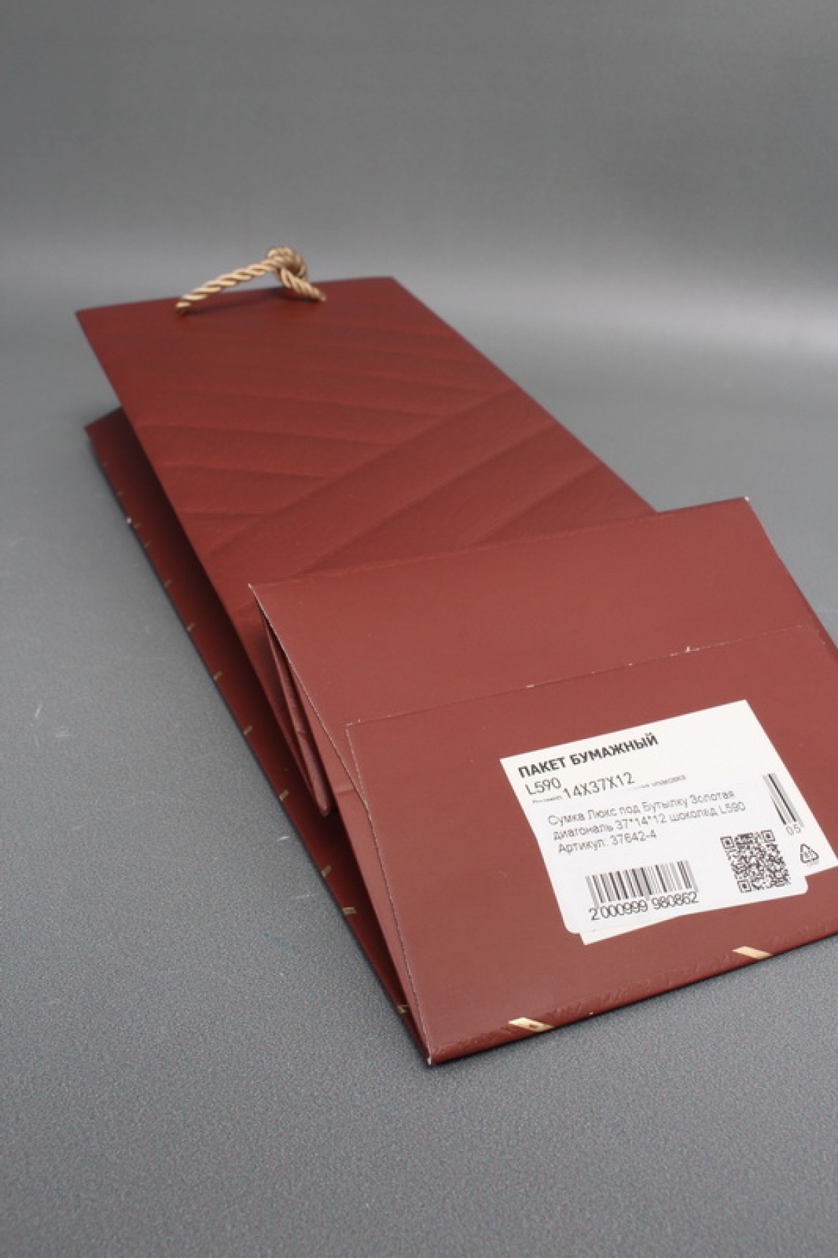 Сумка Люкс под Бутылку Золотая диагональ 37*14*12 шоколад L590