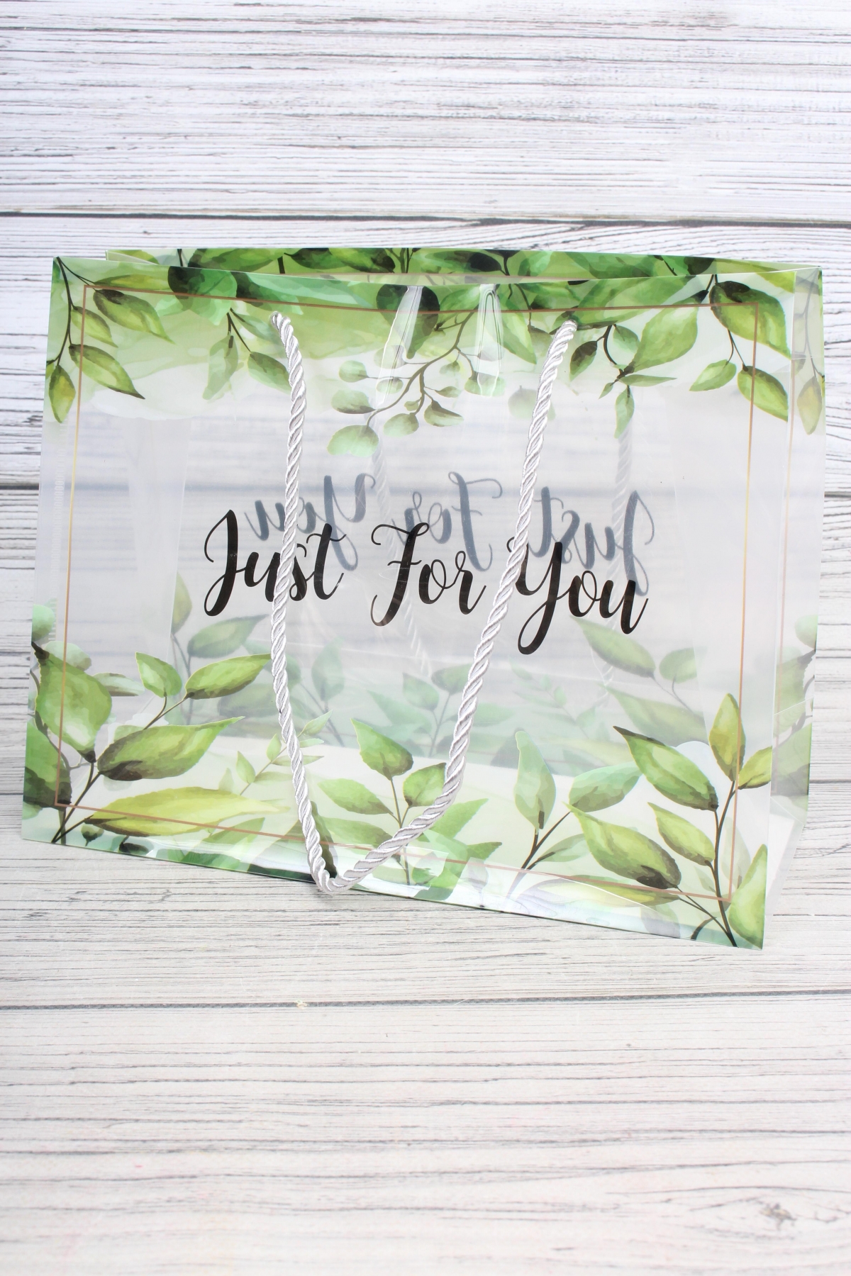 Сумка пластиковая "Just For You"2, 27x21x11см  7299Н