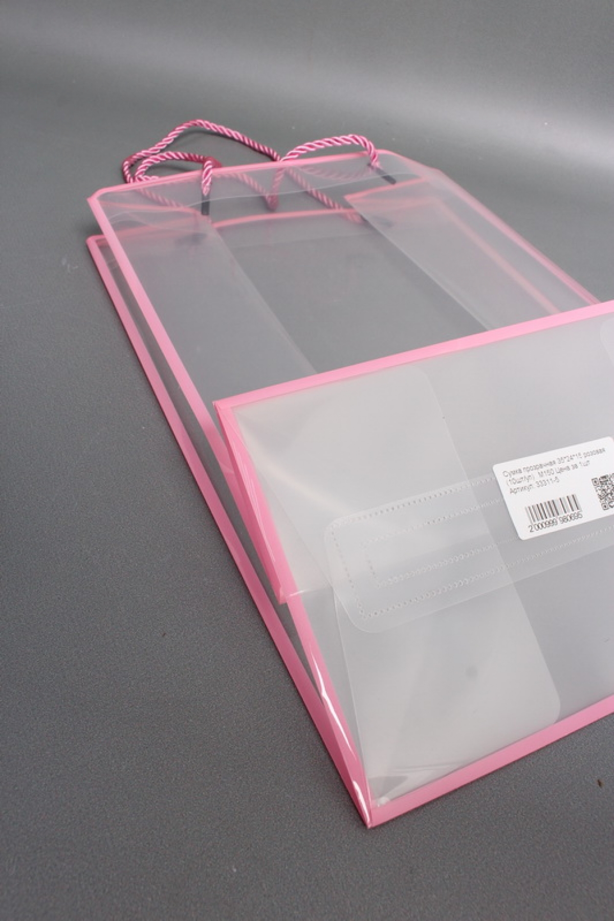 Сумка прозрачная 35*24*15 розовая (10шт/уп)   M150 Цена за 1шт