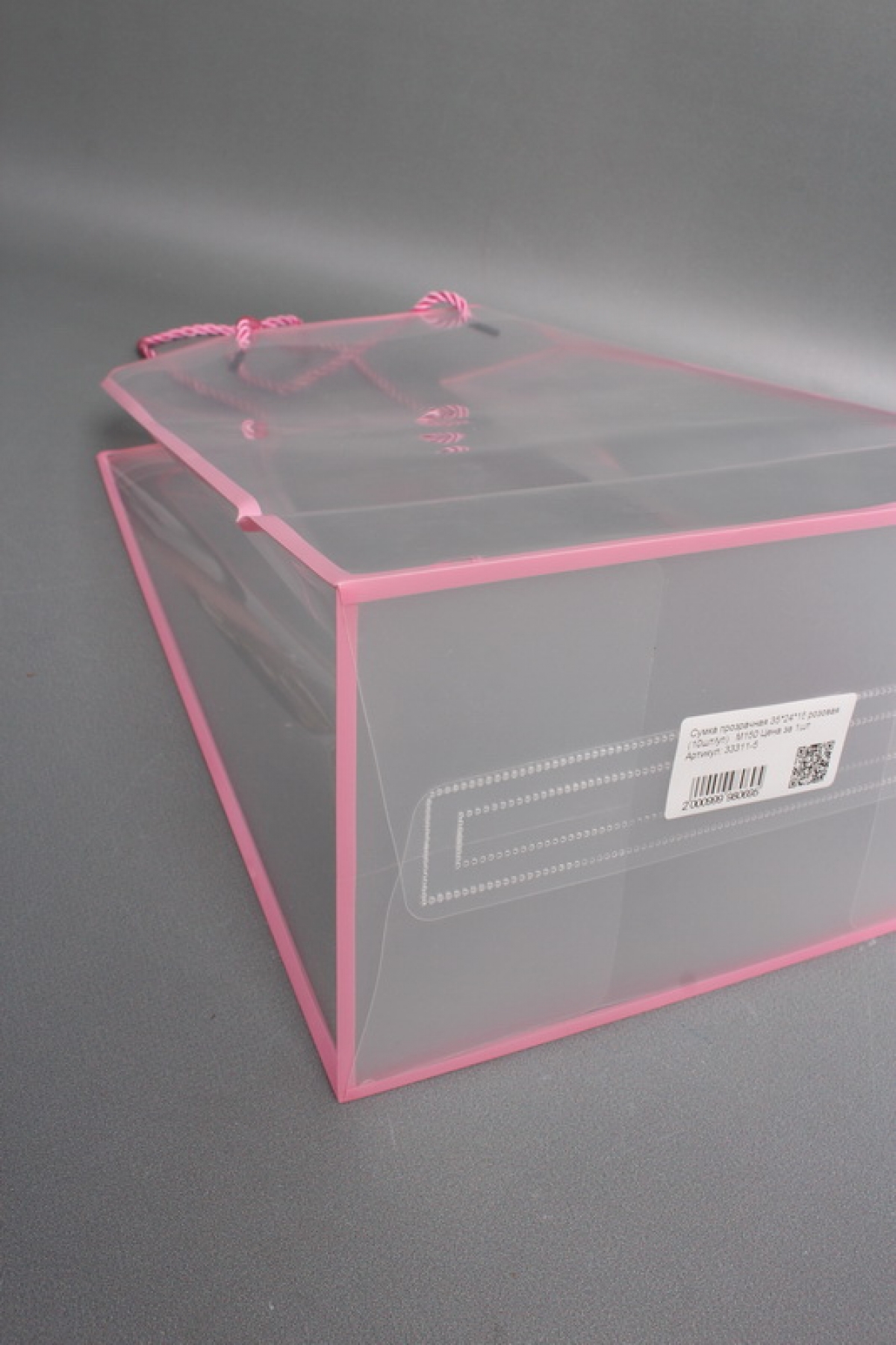 Сумка прозрачная 35*24*15 розовая (10шт/уп)   M150 Цена за 1шт