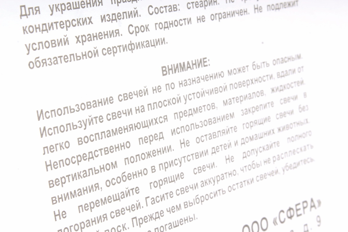 Свечи Космические ракеты, Синий, 6 см, 6 шт.	620159