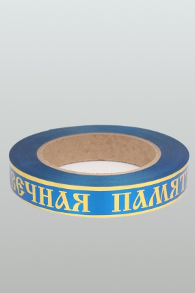 Лента 2х50у Синяя А2052