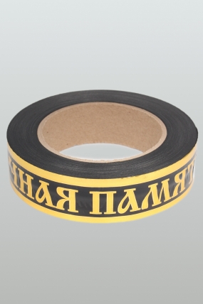 Чёрная А3019