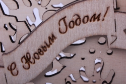 Подарочная коробка под шампанское "С Новым годом!" (дл.10см;шир.10,3см;выс.39см) фанера 3мм, оформл.	ПУ266-00-0000