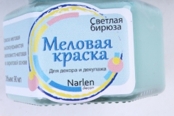 Меловая краска 90мл светлая бирюза Narlen Decor