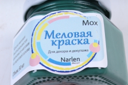 Меловая краска 90мл мох Narlen Decor