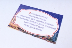 Открытка 35564 С Днем Рождения! конвертик  4602560001075