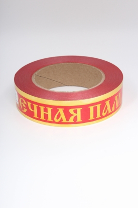 Лента 3х50у Красная А3020