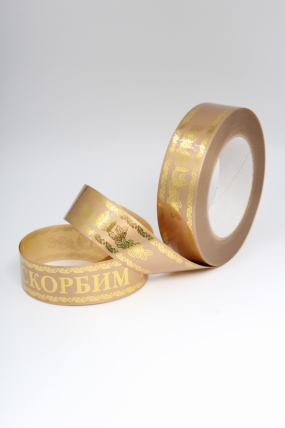 Лента с з/п (3см*50ярд) Скорбим и помним A3007 БРОНЗА