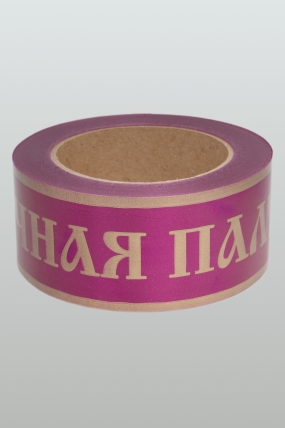Лента простая 5х50м Вечная память Вишневая P541