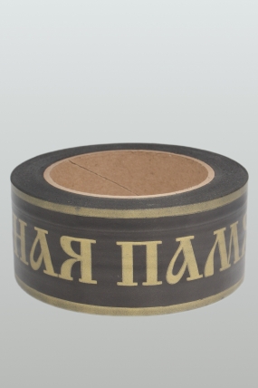 Лента простая 5х50м Вечная память  Чёрная Р546