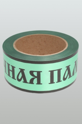 Лента простая 5х50м Вечная память Зеленая P570