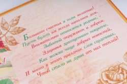 Открытка 37014 С Юбилеем! 85  ср. 122х186 4602560000092