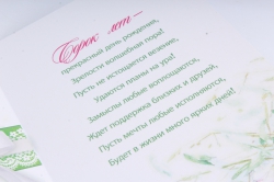 Открытка 34932 В день Юбилея! 40  ср. 122х186 4602560000092