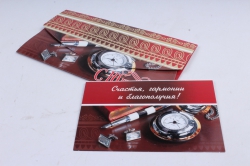 Открытка 38402 С Юбилеем! конвертик 85х165 4602560001075