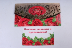 Открытка 38115 С Юбилеем! конвертик 85х165 4602560001075