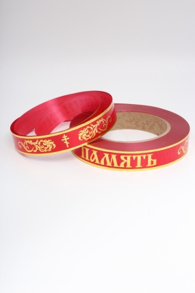 Лента 2х50у Красная А293