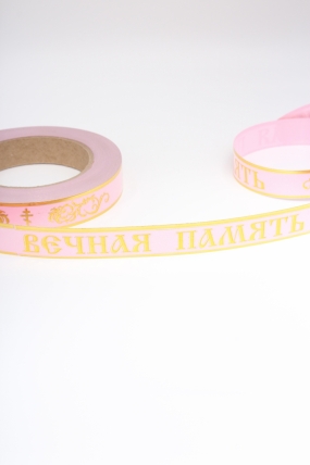 Лента 2х50у Розовая A2057