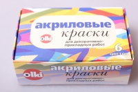 акриловые краски в наборе дизайн 6шт. / 22мл.  2001