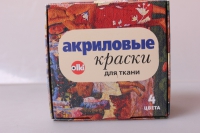 акриловые краски в наборе для ткани , 4шт. / 22мл. 2261