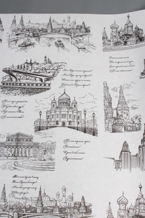 Бумага белая крафт 50г/м2, 70см x 10м Россия Москва, черный	00107056