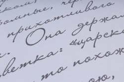 бумага  дизайнерский белый крафт муза (графитовый)  40г/м2  р889   м