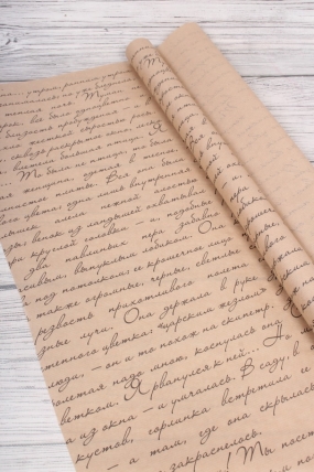Бумага крафт 40г/м2, 70см x 10м, Муза, черный	00054193