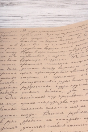 Бумага крафт 40г/м2, 70см x 10м, Муза, черный	00054193
