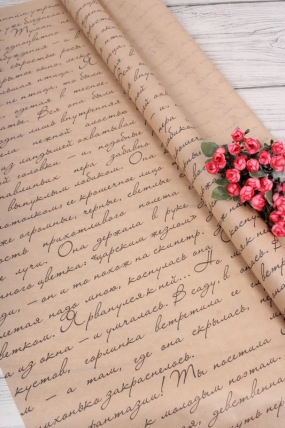 Бумага крафт 40г/м2, 70см x 10м, Муза, черный	00054193