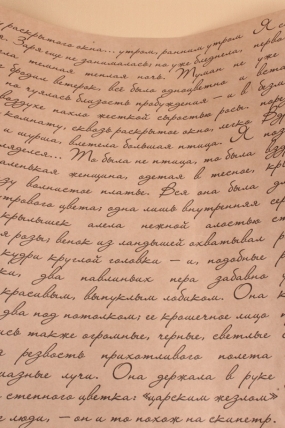 Бумага крафт 70г/м2, 70см x 10м, Муза, черный		00106676