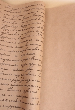 Бумага крафт 70г/м2, 70см x 10м, Муза, черный		00106676