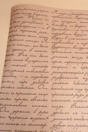 Бумага крафт 70г/м2, 70см x 10м, Муза, черный		00106676