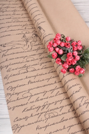 Бумага крафт 70г/м2, 70см x 10м, Пушкинские строки, черный	00060111