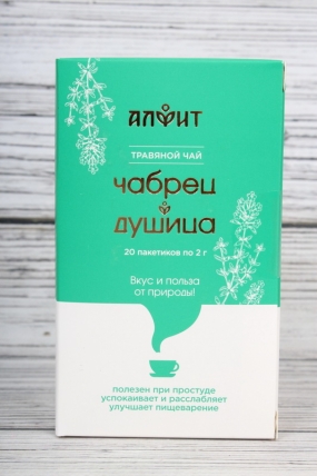 Чай "Чабрец и душица" 40г (20 ф-п по 2г)
