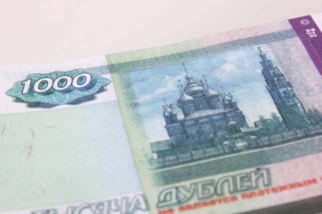 деньги не настоящие упаковка по 1000руб.