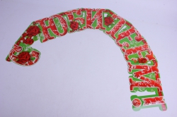 Гирлянда - буквы, С Юбилеем, розы и блёстки, 200 см, 210828