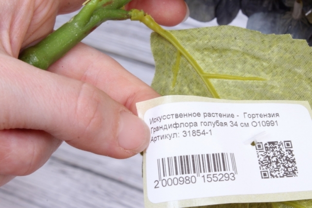 Искусственное растение -  Гортензия Грандифлора голубая 34 см О10991