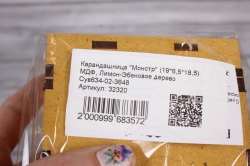 Карандашница "Монстр" (19*6,5*18,5) МДФ, Лимон-Эбеновое дерево Сув634-02-3648