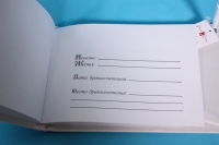 книга пожеланий+ручка &quot;люкс&quot; белая с белым декором 24х16см