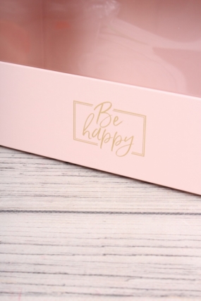 Коробка подарочная "Be Happy", 26,8*21*12 , пудровый 8844Н