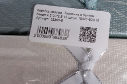 Коробка ювелир. Тиснение с бантом пенал 4,5*20*2,5 12 шт/уп 10021-82A М