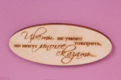 Корзина, 1шт, 32,5х12,5х26,5х8 см, фуксия (к)  9653Н