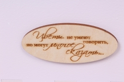 Корзина, 1шт, 32,5х12,5х26,5х8 см, пудровый (яз) 9622Н