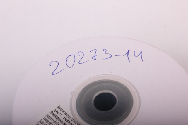 лента атласная, в катушке (картон) гладкая, односторонняя, 50мм х 25м (небесный 1049) к