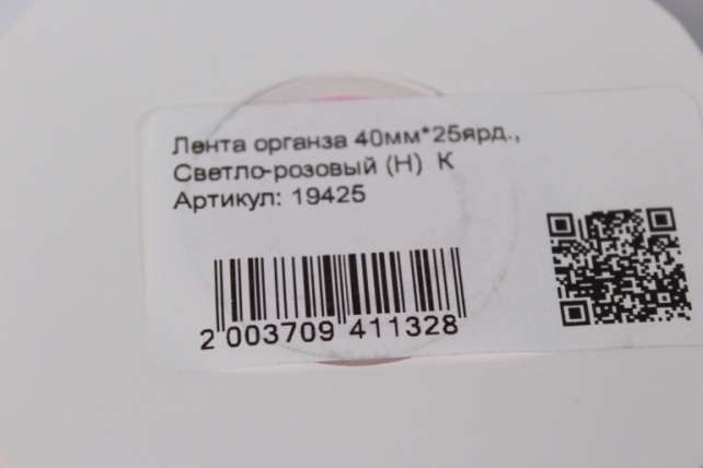 лента органза 40мм*25ярд., светло-розовый (н)  к