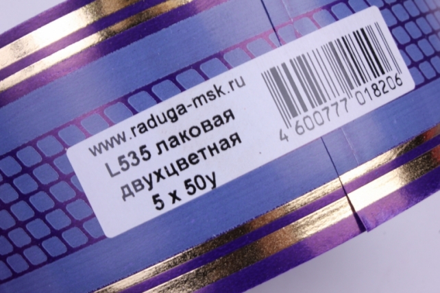 лента с з/п ( 5см*50ярд) атласная с рисунком l535 синий на фиолетовом