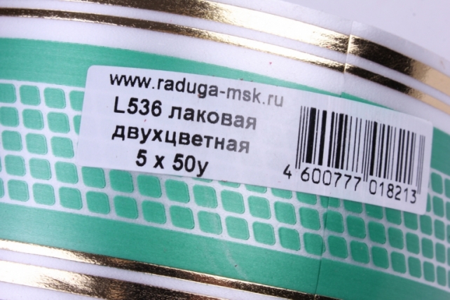 лента с з/п ( 5см*50ярд) атласная с рисунком l536 зелёный на белом